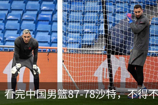 看完中国男篮87-78沙特，不得不承认6事实，廖三宁余嘉豪越打越好